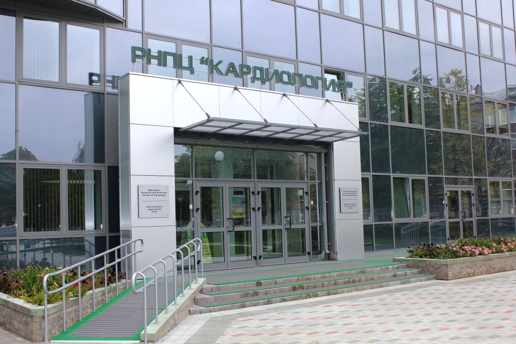 Republican Scientific and Practical Center «CARDIOLOGY»