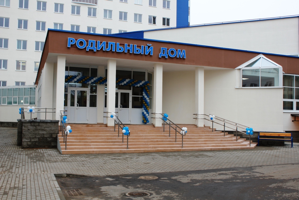 «5th city clinical hospital», Obstetric and gynecological building (maternity hospital)